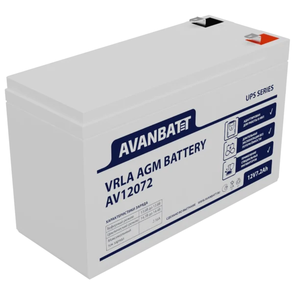 Аккумулятор AVANBATT AV1207 12072 (12В | 7.2Ач)